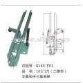 Safety Touch Series,Door Knife/Elevator Parts